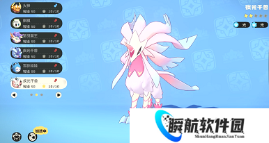 洛克王国世界疾光千兽怎么获得