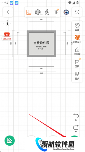 知户型软件免费版