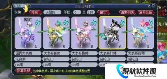 梦幻西游175五开不为人知的秘密：便宜的固伤，才是最贵套路