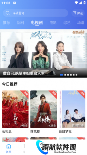 蓝猫视频安装包