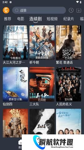 凯奇影院免费版