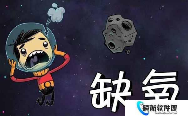 缺氧发电攻略 缺氧怎么发电