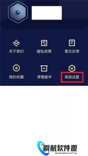 快云影音官方版