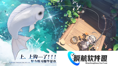 蓝色星原旅谣暗焰兽打法攻略 蓝色星原旅谣暗焰兽怎么打