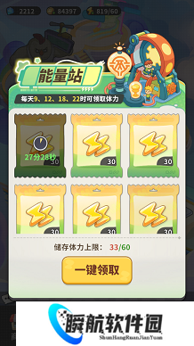 梦境护卫队每日必做任务