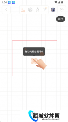 知户型软件免费版
