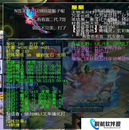 梦幻西游曲阜孔庙地府神封无量，小死亡点杀打到你怕