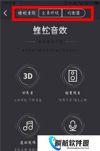 酷我听书最新版