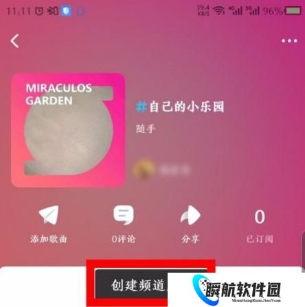 酷狗概念版旧版本