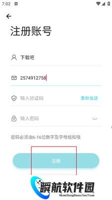 芥末社区安装包