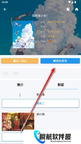 拷贝漫画官方版