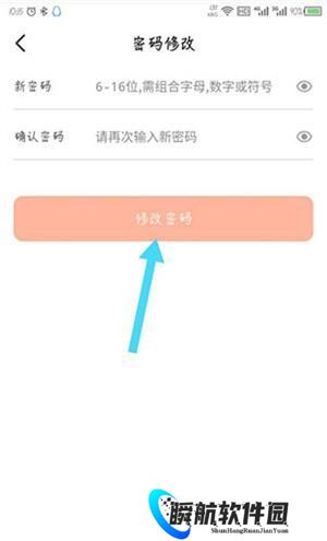 酷我听书永久免费版