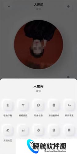 酷狗音乐概念版3.0.0