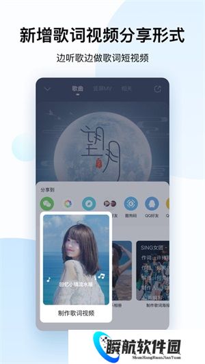 酷狗音乐概念版3.0.0