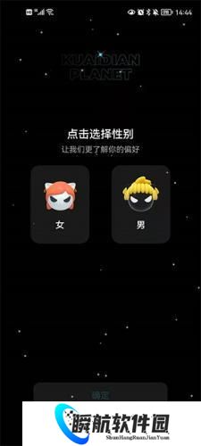 快点阅读旧版本