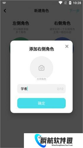 快点阅读旧版本