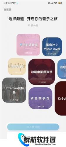 酷狗音乐概念版3.0.0