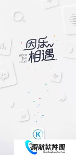 酷狗音乐概念版3.0.0