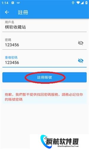 拷贝漫画官方版