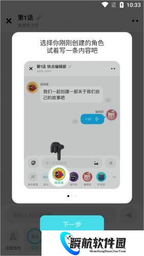 快点阅读旧版本