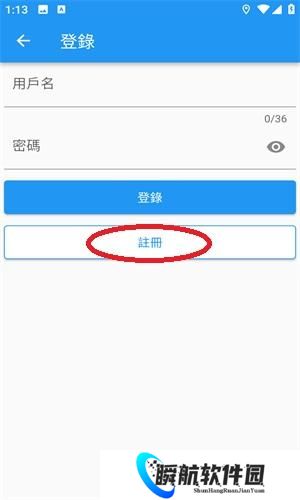 拷贝漫画官方版
