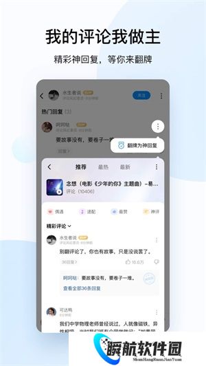 酷狗音乐概念版3.0.0