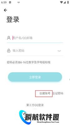 芥末社区安装包