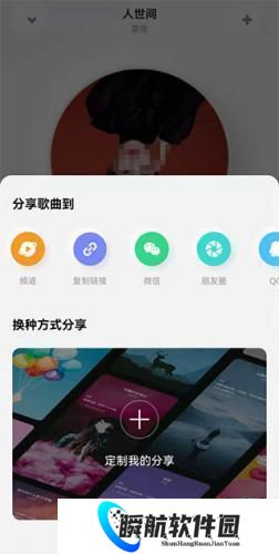 酷狗音乐概念版3.0.0