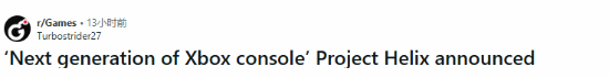 微软赌上未来？Xbox新主机发布 玩家社区却褒贬不一