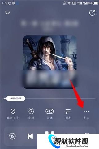 酷我听书最新版