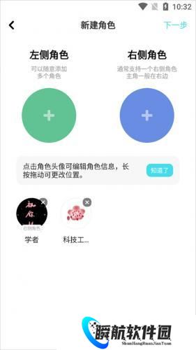 快点阅读旧版本