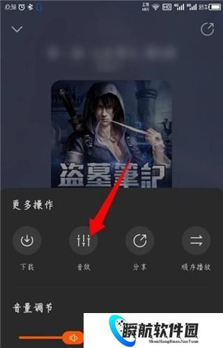 酷我听书最新版