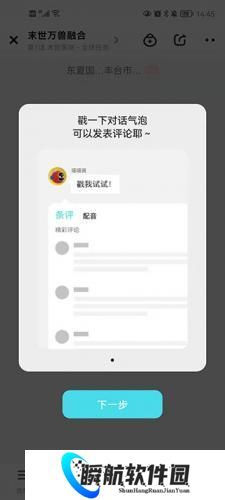 快点阅读旧版本