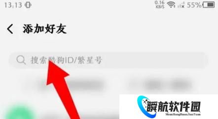 酷狗概念版app