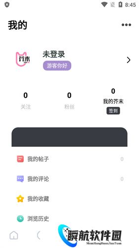 芥末社区安装包