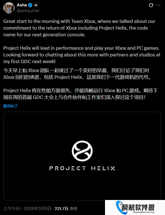 Xbox新主机能玩PC游戏！你对此作何评价？