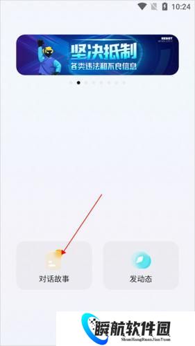 快点阅读旧版本