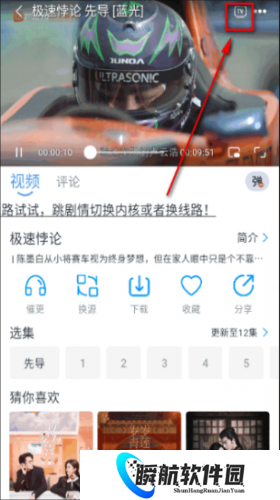 星云视频安装包