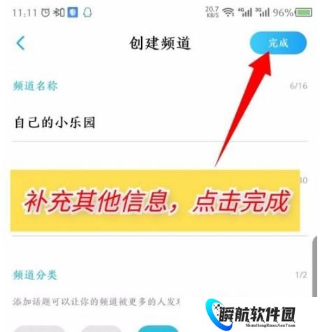 酷狗概念版旧版本