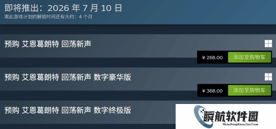 《刀剑神域》IP新作登steam！国区售价268元