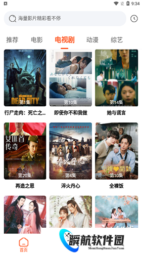 一念视界去广告版