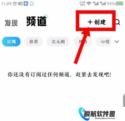 酷狗概念版旧版本