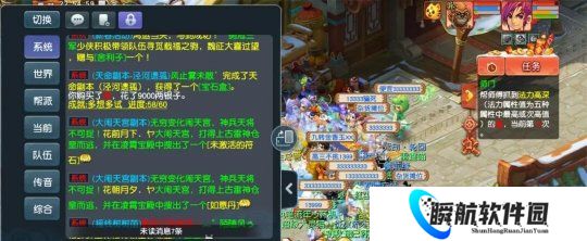 梦幻西游：做师门花9000购买变异狼，这是薅了科技党的羊毛？