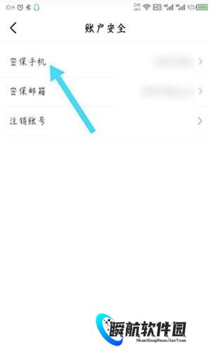 酷我听书永久免费版