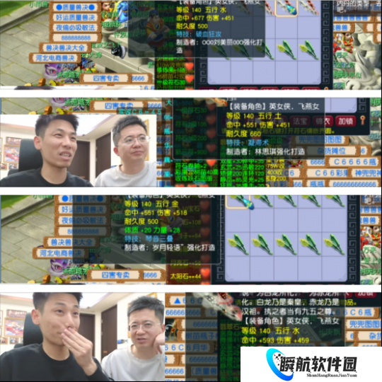 梦幻西游旭旭宝宝炸出畅玩服第一140千亿项链，弹幕狂刷“资敌”！