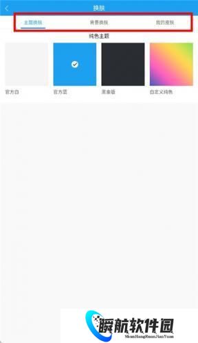 酷我听书免费版