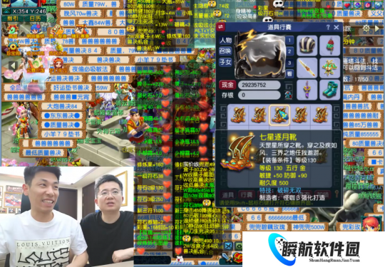 梦幻西游旭旭宝宝再出140无级别光速售出，“饭碗杯”四大名指身份曝光