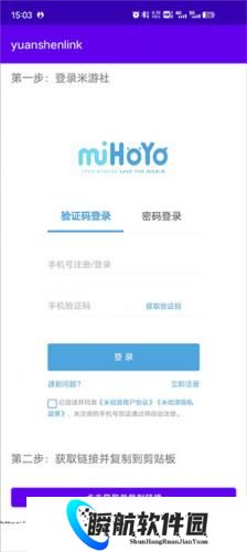 原神抽卡记录查询工具