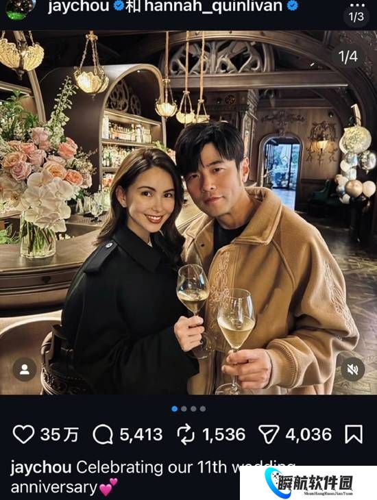 昆凌发了和周杰伦的vlog 疑似回应周杰伦争议事件