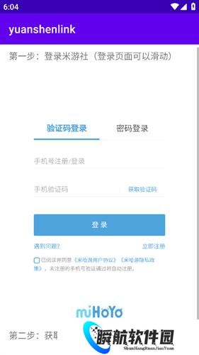 原神抽卡记录查询工具